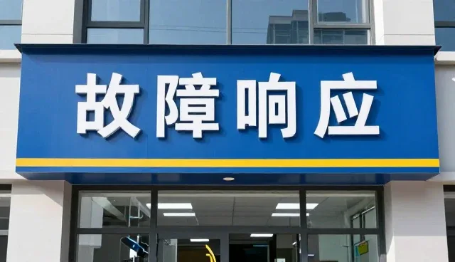 生产线配套场景中的选型关注点分析