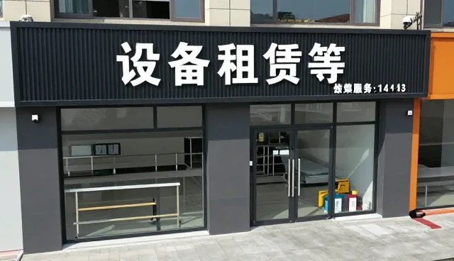 生产线配套设备选型中安装调试服务的关键影响